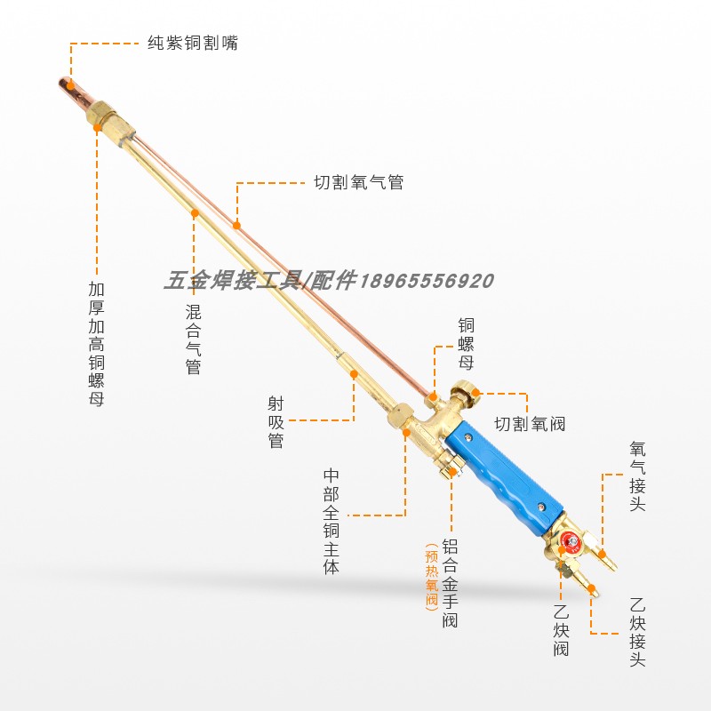 推荐全铜G01-30/100型射吸式直嘴直头割炬 氧气割枪 直式型割刀