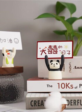 可爱结婚床头柜举手小摆件订婚宴摆台物件婚房布置装饰品桌面现货