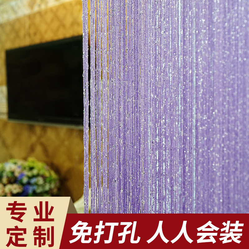 加密银丝线帘门帘装饰挂件客厅屏风隔断帘子 婚庆创意流苏免打孔 - 图0