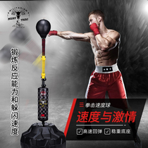 Boxing Training Equipment Speed Ball Standing Reaction Target Tumbler Sandbag Adult Professional Baton Dodging Reaction Ball