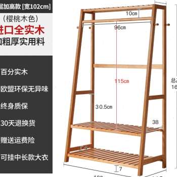 家逸实木衣架落地卧室衣帽架家用F挂衣架客厅晾衣架简易放衣服 - 图1