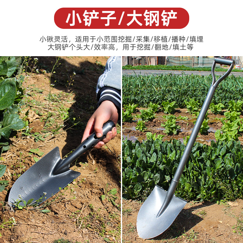 销家用种菜园艺种花农用工具套装铲子锄头耙子学生劳动实践农具厂 - 图1