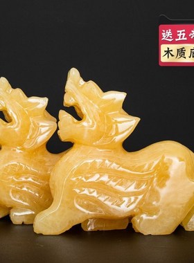 黄玉貔貅摆件一对天然玉石皮丘办公室玄关客厅招财装饰品开业礼物