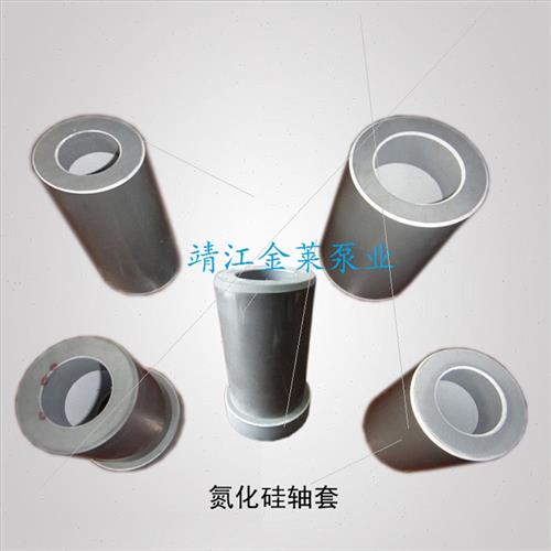 硅轴5 26*4化*p109 砂浆泵化工泵酸碱泵排污泵轴套氮套硅套 - 图0