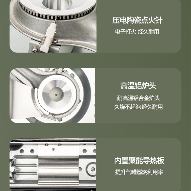 速发卡式炉可携式户外防风野餐炉具猛火燃气炉瓦斯灶卡磁瓦斯火锅