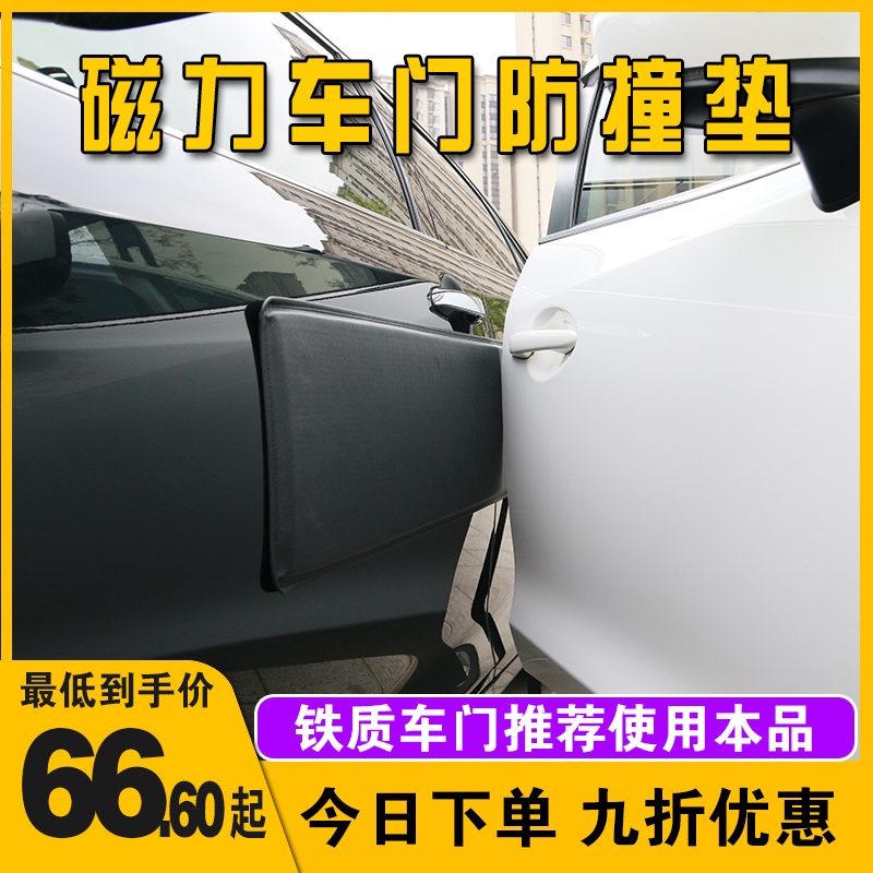 新品车门防撞伸缩碳素杆保护车身停车开门磕碰支撑保护棒汽车侧门 - 图2