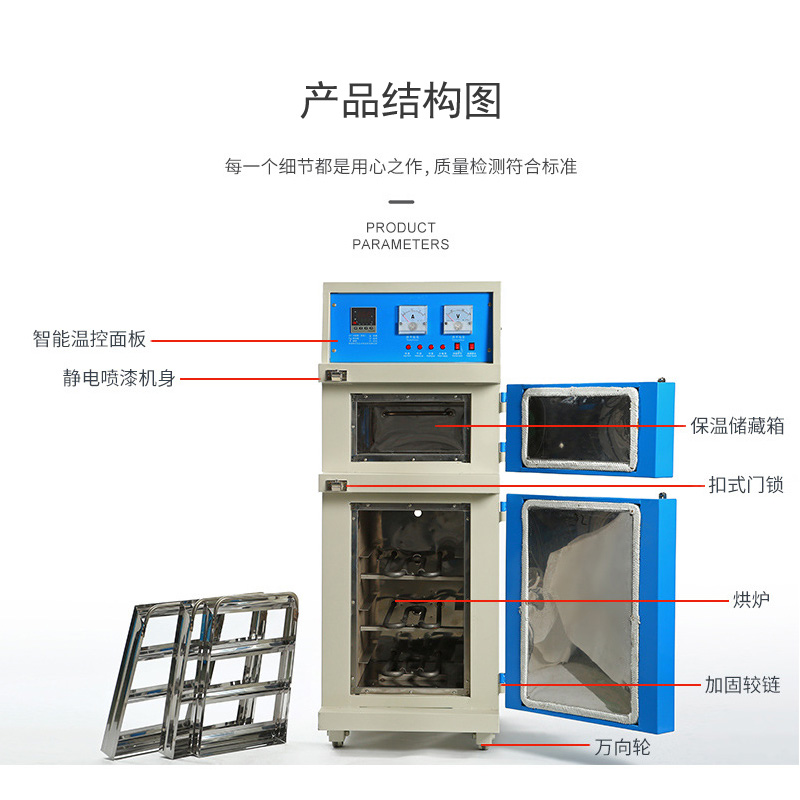 条烘干箱ZYHC-2m0/30/40/60远红外焊条烘焊炉自控干条保温 - 图0