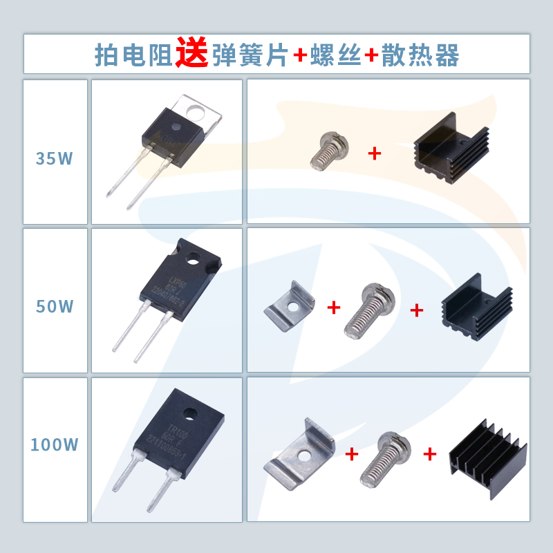 极速大功率厚膜无感精密电阻TO247封装TR100W 0.1R 0.2R 0.3R 0.5 - 图1