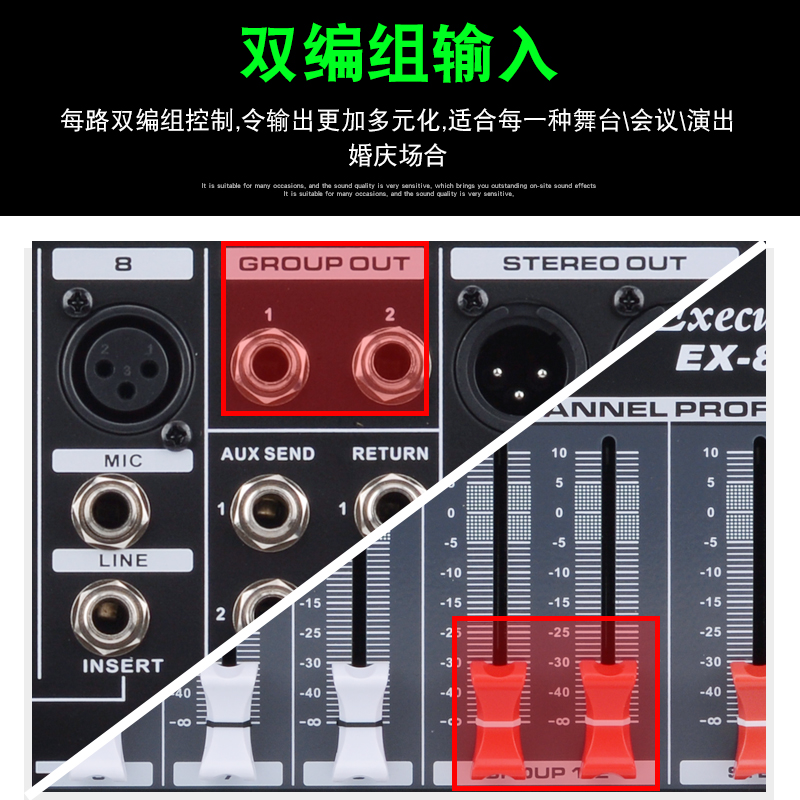 推荐EX8 12路专业调音台直播带USB混响DSP效果舞台演出数字调音器-图2