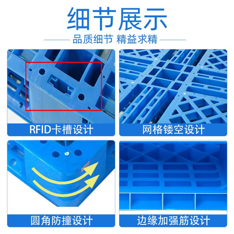 现货速发1208网格川字 塑料托盘堆高机托盘 防潮垫板 塑料卡板 塑 - 图1
