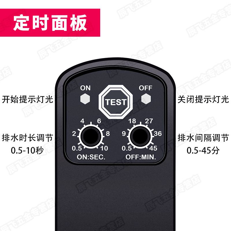 推荐。电子排水水阀定时器空压机干燥机放水阀自动排阀定时阀门开