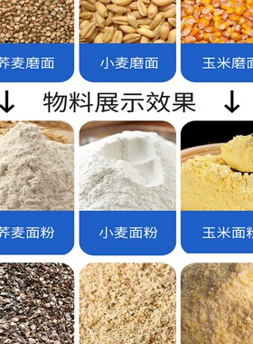 磨面机家用小f型离机大豆米打粉机小麦麸打碗豆面粉麸皮磨浆磨豆