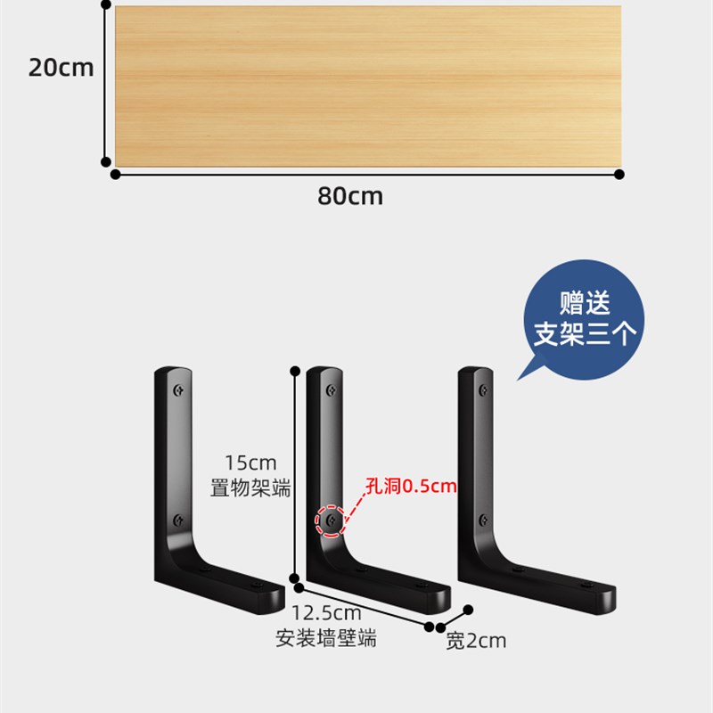 墙上置物架墙壁书架木板板悬空货架隔板墙面置物板实木上墙挂墙式