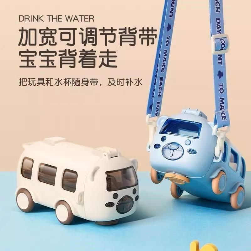 2024新款儿童水杯卡通小汽车吸管杯子幼儿园上学夏Z天水壶背带,淘宝优惠券,粉丝福利购,淘宝优惠卷