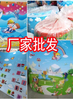 儿童幼儿园防撞墙贴床边墙围防撞墙垫软包防磕碰海绵软体安全泡沫