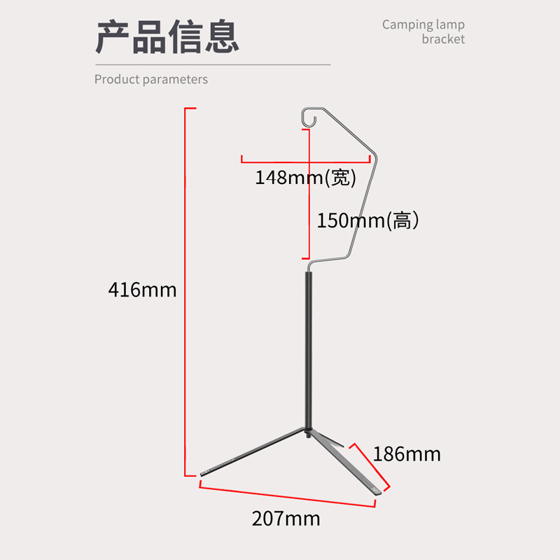 直销新品巧兔户外l露营灯架野营桌面挂灯支架铝合金可拆卸氛围灯 - 图2