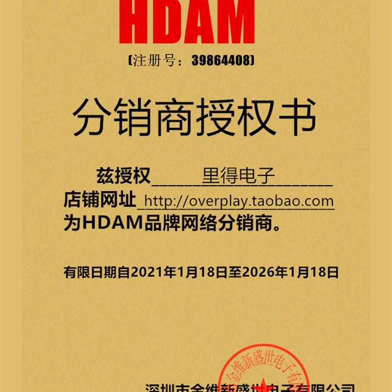 HDAM9988SQ/883B双运放 升sOPA2604AP 1612AID LME49860NA 49720H - 图0