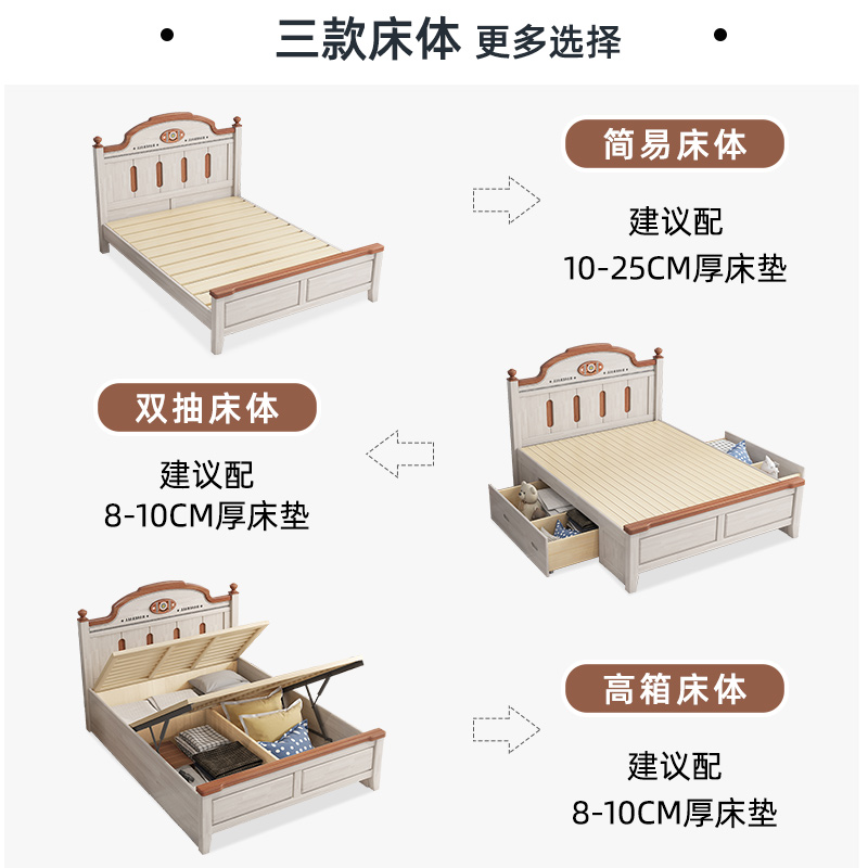 儿童床全实木男孩单人床女孩公主床1.2米1.5米美式水性漆套房家具