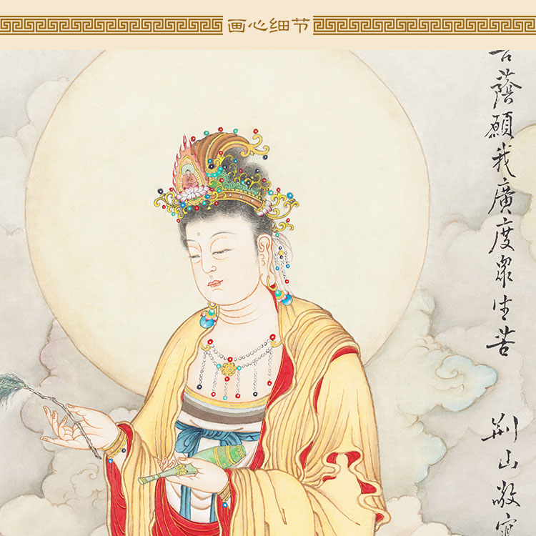 极速童子拜观音图 杨枝观世音菩萨画像装饰画 丝绸画卷轴挂画来图 - 图1