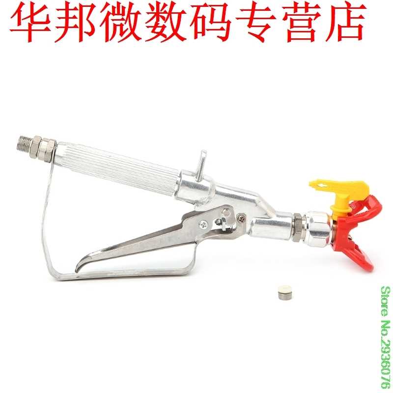 速发3600PSI High Pressure Airless Inline Paint Swivel Spray - 图1