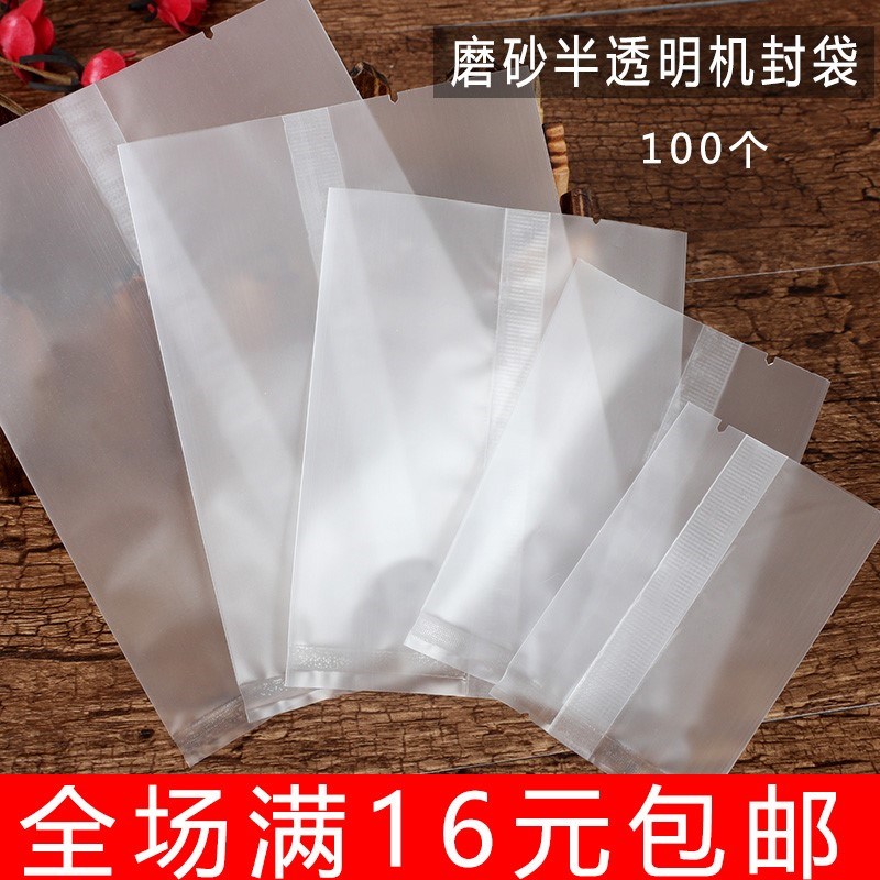 网红Baked biscuit snowflake crisp packaging bag frosted tran - 图0