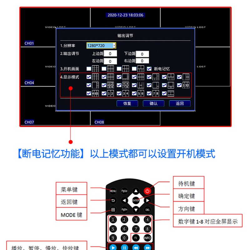 速发画面分割器8路影片处理器全实时八显示高清切换器监控用厂家 - 图3