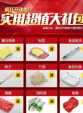 热销考肠机香肠机机子烤肠机带照明架子烤火腿热狗肠迷你宿舍火腿