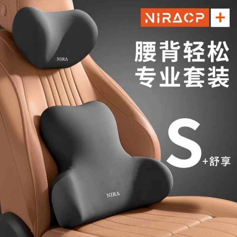 【折扣价】汽车头枕腰靠套装车用靠枕颈枕车载座椅靠背腰枕车内靠,淘宝优惠券,粉丝福利购,淘宝优惠卷