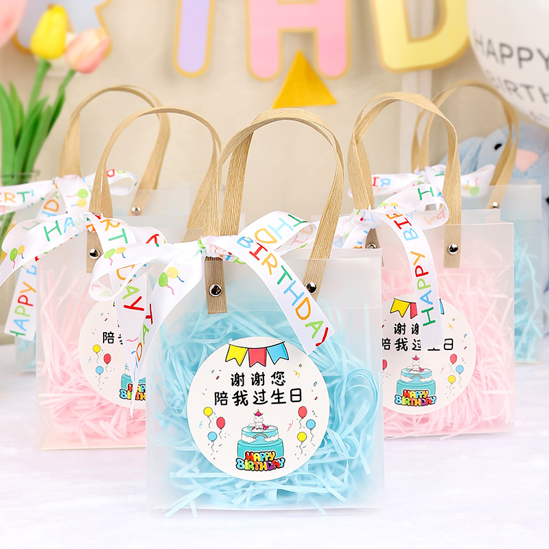 儿童生日礼品袋幼儿园小朋友生日聚会回礼小礼物袋子手提透明空袋