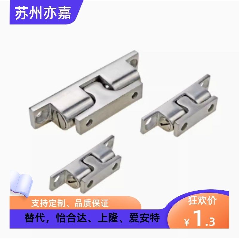 上隆 MPY-32 43 50 70滚珠门扣 不锈钢门碰 门磁 门吸 碰珠球形扣,淘宝优惠券,粉丝福利购,淘宝优惠卷