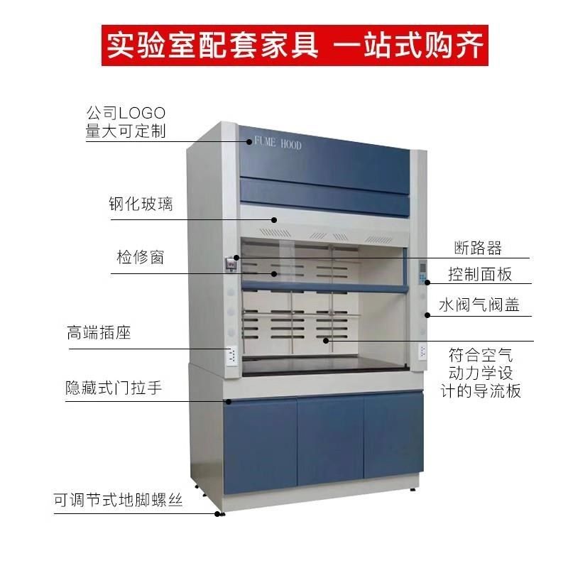 全钢通风柜PP通风柜化验抽风柜化验实验室通风柜玻璃钢通风柜,淘宝优惠券,粉丝福利购,淘宝优惠卷