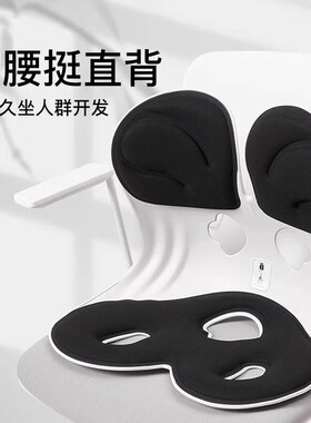 护腰坐垫人体工学办公室腰靠床上久坐神器腰垫靠背垫椅子靠背