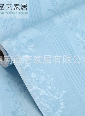 自粘墙纸纯色花纹卧室背景壁纸自贴素色墙布pvc waVllpaper
