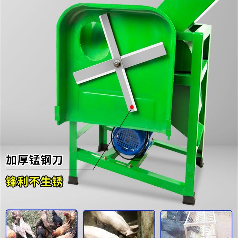 电动猪草机切草机铡草机碎草机家用小型牛羊养殖粉碎机农机粉草机,淘宝优惠券,粉丝福利购,淘宝优惠卷