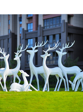 户外几何梅花鹿雕塑园林景观装饰小品玻璃钢公园草坪动物造景摆件