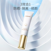 Kangaroo Mom Pregnant Woman Anti Sunscreen Physical Anti-Purple X Exterior Two-in-one Sunscreen Isolation Cream Lotion Special Skincare