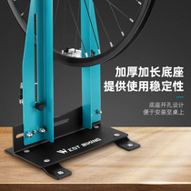 West Rider Bike Tune Ring Bench Wheel Corrective Rack Brake Disc Detection Rack Mountain Road Car Tool Repair table