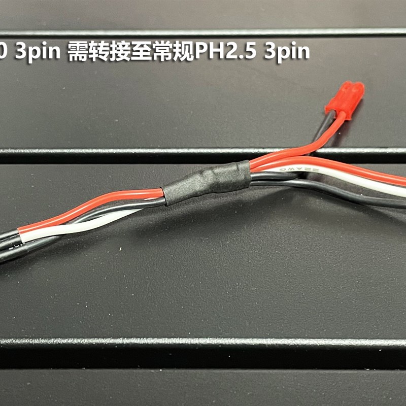 JACKIERC 2S蚊车高压电池 7.6V 2S 380毫安 90C高放电率锂电池 - 图2