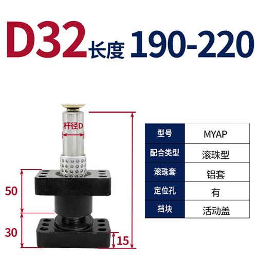 米标准MYAP/MYKP滚珠滑动独立导J柱组件冲压模架带座导柱汽车-图1