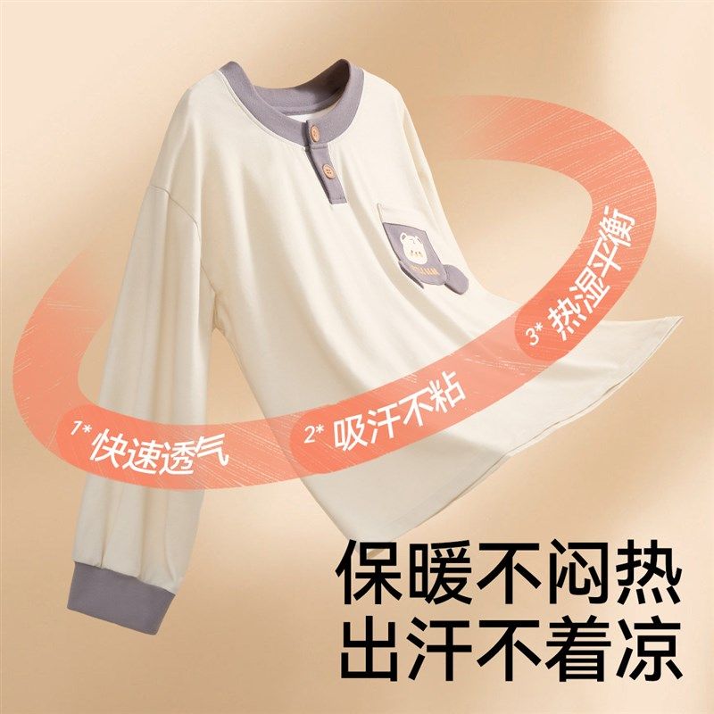 儿童睡衣男孩2024年新款春秋大童打底内衣男童秋衣秋裤家居服套装,淘宝优惠券,粉丝福利购,淘宝优惠卷