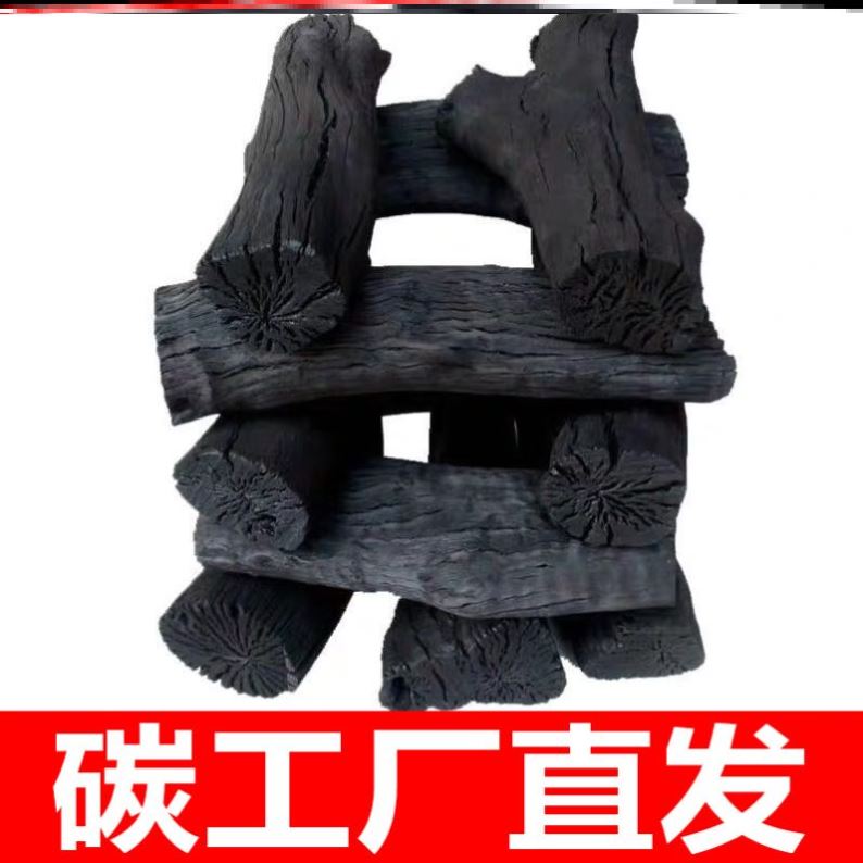 速发Charcoal BBQ carbon fruit charcoal carbon block烧烤碳 - 图2