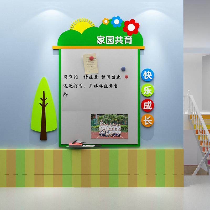 教室布置装饰公告栏磁吸铁板贴班级文化墙面环创黑板报材料幼儿园,淘宝优惠券,粉丝福利购,淘宝优惠卷