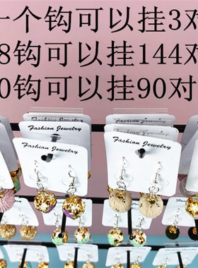 铁艺大号桌面挂钩平面耳环耳钉z手链发绳饰首饰架展示收纳饰品架