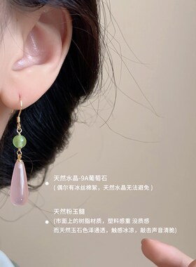 「烟雨江南」新中式粉色玉髓石耳夹女无耳洞耳饰国风旗袍长款耳环