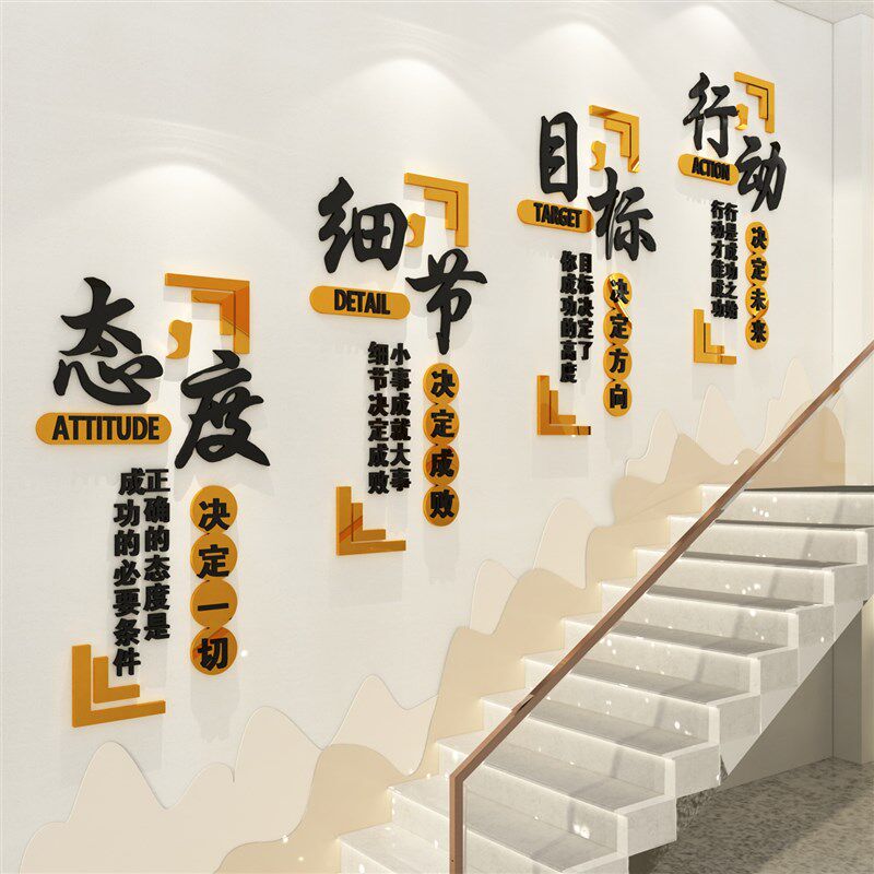 工厂车间文化墙面装饰安全生产质量标语公司办公室企业背景墙贴纸,淘宝优惠券,粉丝福利购,淘宝优惠卷