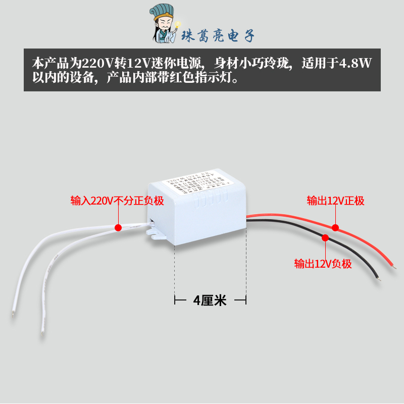 推荐220v转12v灯板LED灯带灯条灯具电源驱动器变压器镇流器微小型