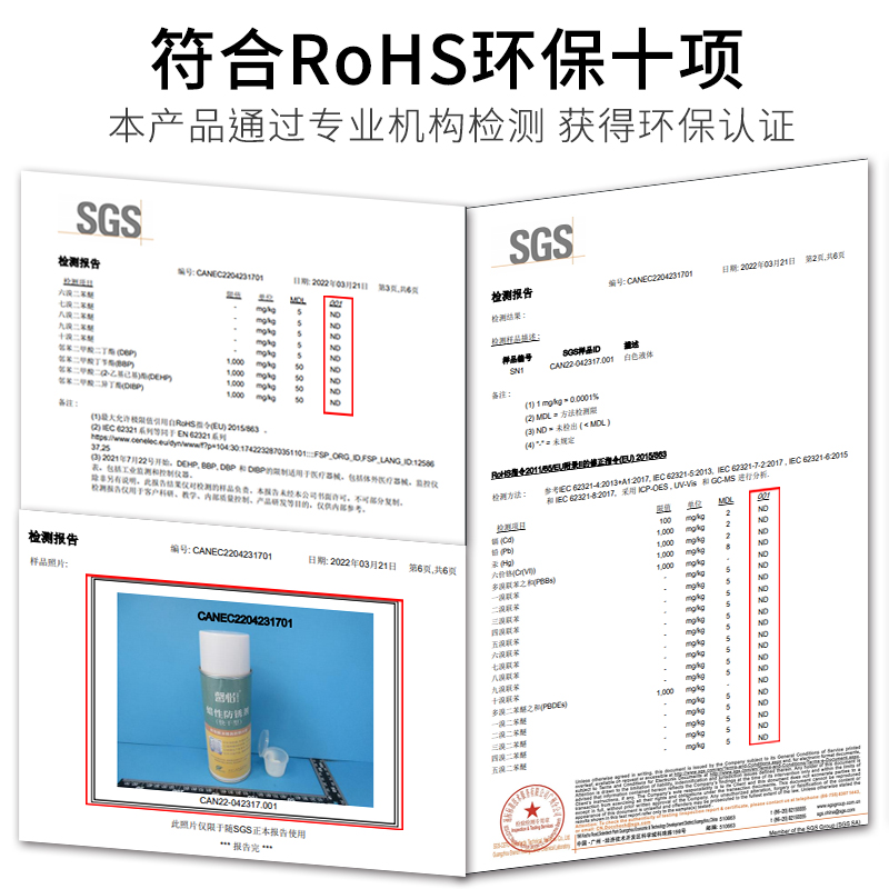 新品蜡性防锈剂金属润滑防锈透明蜡喷剂免清洗镜面模具注塑长效k - 图1