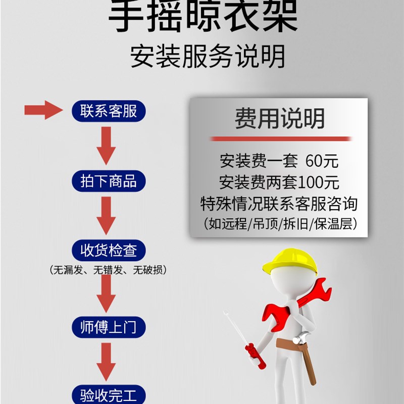 晾衣杆阳台顶装升降手摇晾衣架室内手动自动不锈钢圆杆双杆晒衣架 - 图1