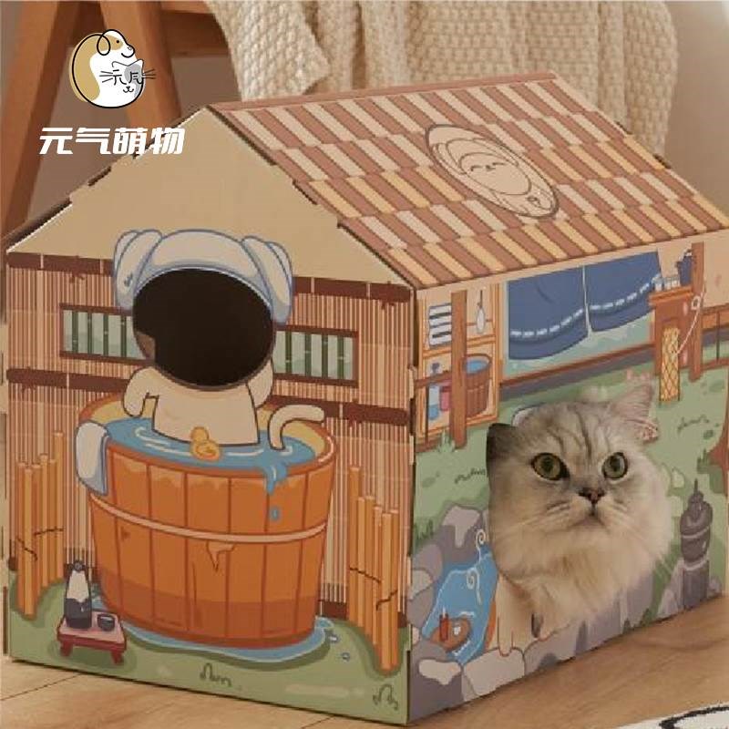 猫界商业街杂货咖啡冰品温泉造型汉堡奶茶屋猫房子猫窝猫抓板吸猫 - 图1