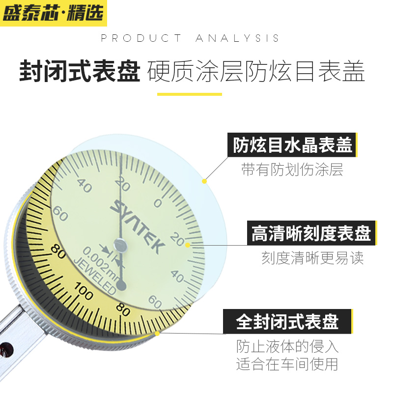 杠杆百分表一套高精度千分表0.001校表测头小测量指示表盘磁力座